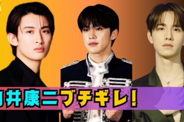 🎥向井康二まさかの激怒!?😱JO1純喜＆景瑚も爆笑の“神映像GP”裏側とは？【Jpopvibe】#向井康二 #JO1 #神映像GP