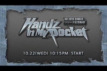 JO1 - 10th Single: Handz In My Pocket (Release Celebration Livestream)