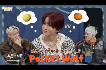 [Hi! JO1] 'Handz In My Pocket' Special Edition (Part 1)