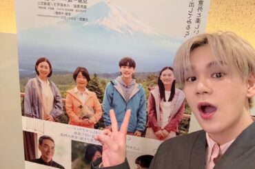 Mame Instagram Update (251025) - The stage greetings for the movie Mt. Fuji and Happiness Code!! (feat. DXTEEN Ayuta)