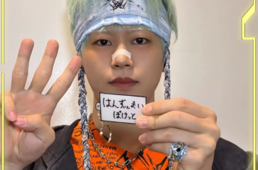 JO1 Instagram Story with Syoya (251019) - 10th Single: Handz In My Pocket (D-3)