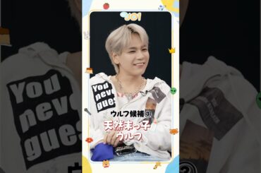 [Hi! JO1] 'Handz In My Pocket' 特別編 (前編) #JO1 #HandzInMyPocket #Hi_JO1 #はいじぇお #shorts