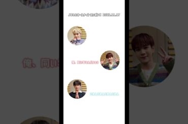 豆ちゃんの貫禄🐕#JO1 #INI #オールナイトニッポンX #白岩瑠姫 #河野純喜 #豆原一成 #松田迅 #JO1文字起こし