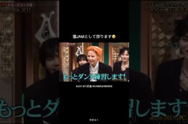 【#川尻蓮 】必見！蓮くんの今まで誕生日応援広告まとめ📣今年は日本初✈️蓮JAMとして誇ります🥹【#JO1 #jo1_beclassic  #KAWASHIRIREN 】