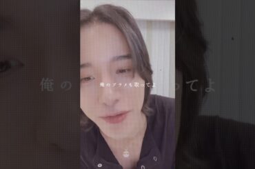 佐藤景瑚のプラメを取りましょう #JO1 #佐藤景瑚 #KEIGO #インスタライブ #インライ