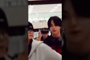 #jo1 #木全翔也 #大平祥生