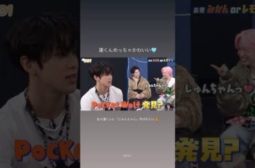 【#川尻蓮 】はいじぇお HIMPの蓮くん可愛すぎ【#JO1 #handzinmypocket 】