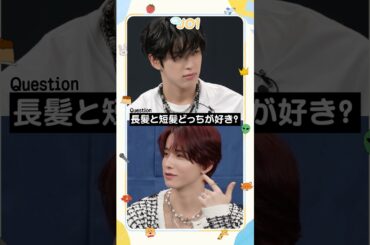 [Hi! JO1] 'Handz In My Pocket' 特別編 (後編) #JO1 #HandzInMyPocket #Hi_JO1 #はいじぇお #shorts