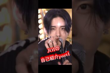 #jo1 #jam #河野純喜 #川西拓実 #川尻蓮 #與那城奨 #佐藤景瑚