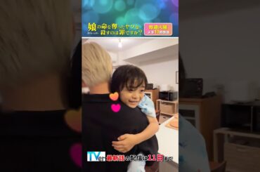 [251108] #RukiTasu Hậu trường tập spin-off (2) 🎬 Drama #MusumenoInochi #白岩瑠姫 #るきたす #佐藤大空 #娘の命