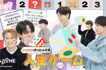 [Hi! JO1] EP.50 🎲人生ゲーム🎲 (前編)