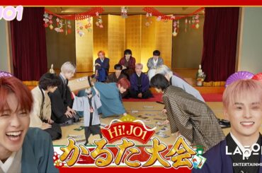 [Hi! JO1] EP.89 🎍かるた大会🧧 (前編)