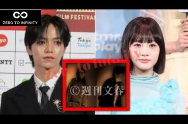 【大平祥生 飯田菜月】JO1・大平祥生の「二股トラブル」文春砲に続報！明日11時に記事公開予告【大平祥生】【大平祥生 文春砲】