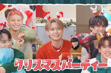 [Hi! JO1] EP.52 🎄クリスマスパーティー🎄 (前編)