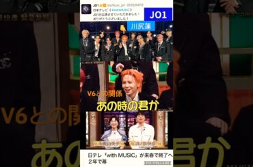 【JO1】🦊蓮さまの経歴⭕️すごい👍#川尻蓮#イノッチ#スタンドイン