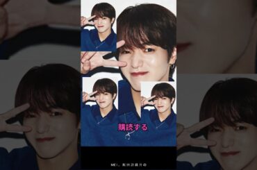 《二股疑惑!?》JO1大平祥生＆ME:I飯田栞月“禁断の関係”に波紋！