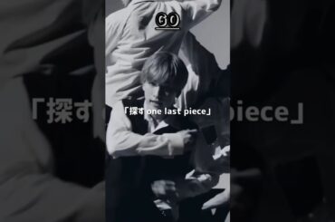 【唯一無二 繊細VOICE】金城碧海の好きな歌声集 #jo1 #jpop #金城碧海 #kinjosky #킨죠스카이 #ジェイオーワン #きんじょうすかい #vocal #rush #shorts