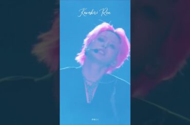 【#川尻蓮 】蓮くんと出会いは「運命」でした【#JO1 #BeClassic 】