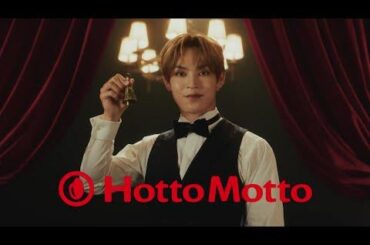 Hotto Motto x JO1 - 'Angus Beef Steak Box' CM
