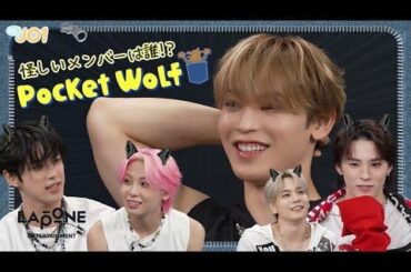 [Hi! JO1] 'Handz In My Pocket' Special Edition (Part 2)