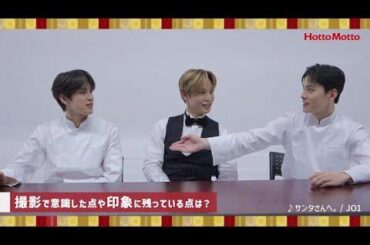 Hotto Motto x JO1 - 'Angus Beef Steak Box' CM (Behind-the-Scenes #2)