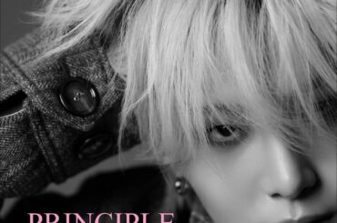 Ren - Bourgeois Magazine, 13th Issue (Cover & Back Cover)