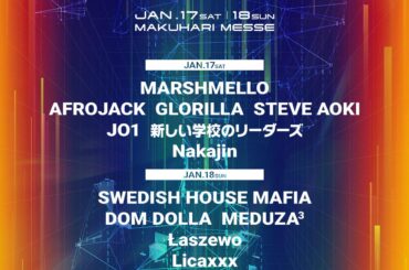 JO1 announced as part of lineup for GMO SONIC 2026 on January 17th