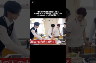 素敵な関係すぎる #jo1 #hi_jo1#大平祥生 #河野純喜 #白岩瑠姫 #與那城奨 #佐藤景瑚 #木全翔也 #shorts #fyp #おすすめ #newjeans #speedsong