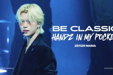 [4K]251129 MAMA AWARDS JO1 - BE CLASSIC + Handz In My Pocket SYOYA Focus Cam