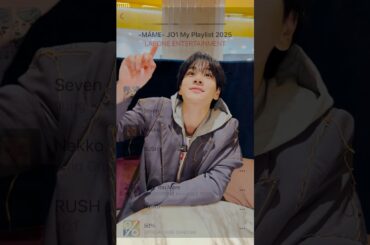 Enjoy your holidays with #MAME 's My Playlist 2025🐶 #JO1 #豆原一成 #shorts