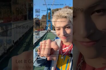 Enjoy your holidays with #SKY 's My Playlist 2025✈️ #JO1 #金城碧海 #shorts