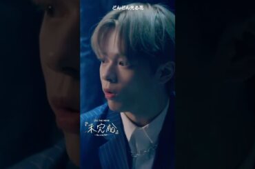 ありがとう。そしてお疲れ様👽️#JO1#鶴房汐恩#SHION#bloomingagain#JAM#推し活