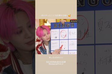 【#川尻蓮 】名シーン「東京ドームビークラ」自分やったことを自慢する推し🥰かわいい #2025withJO1【#JO1 #beclassic 】