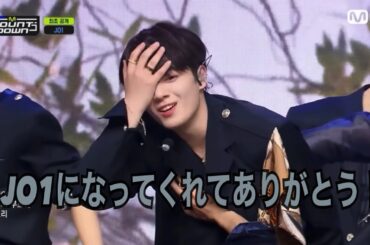 【JO1】鶴房汐恩さんありがとう…JAMが泣いた名場面集めた