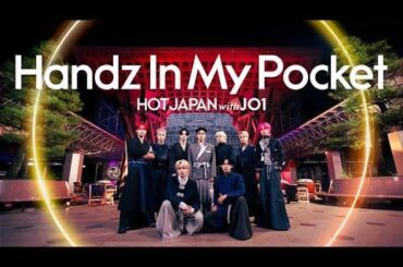 JO1 - Handz In My Pocket × KANAZAWA (HOT JAPAN Spectacle Video)