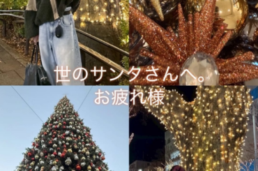 Ren Instagram Story (251228) - To all the Santas in the world. Thanks for your hard work