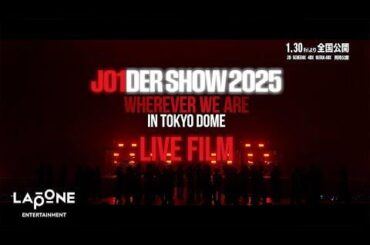 JO1 - JO1DER SHOW 2025 ‘WHEREVER WE ARE’ IN TOKYO DOME – Live Film (Trailer)