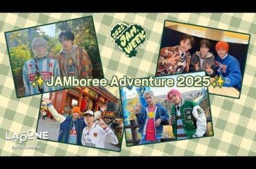 JO1｜2025 JAM WEEK - JAMboree Adventure #1