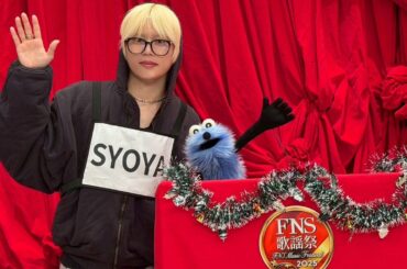 Syoya Twitter Update (251210) - During rehearsal, I finally met Sunsun!!