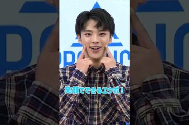 【JO1】日プ時代の河野純喜まとめ#JO1#ジェイオーワン#河野純喜#JUNKI#shorts#日プ#日プ1