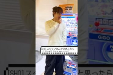 #與那城奨 #yonashirosho #jo1 instagram LAPONE×GiGO