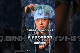 【JO1】Q.自分のチャームポイントは？#JO1#ジェイオーワン#shorts