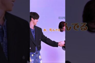 【JO1】手だけでメンバーを当ててしまう景瑚さん🦒#JO1#ジェイオーワン#佐藤景瑚#KEIGO#shorts