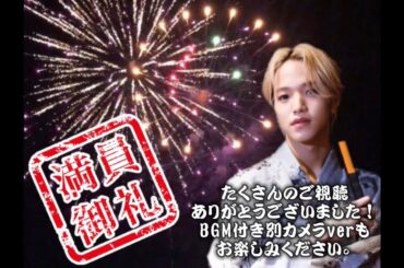 大平祥生誕生祭花火（BGM付き別カメラver）