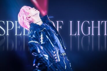 20260117 GMO SONIC 2026 JO1 SPEED OF LIGHT 川尻蓮 REN FOCUS