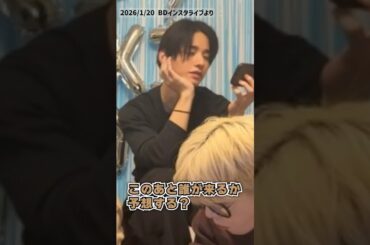 みんなに囲まれて純喜くんがずっと幸せそうでよかった ；；お誕生日おめでとうございました #JO1 #HAPPYJUNKIDAY #河野純喜 #shorts