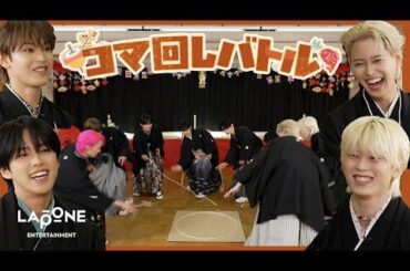 [Hi! JO1] EP.98 New Year Special! New Year's Games Battle (Part 2) 🎍