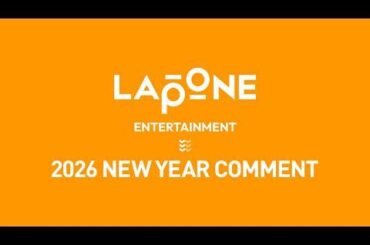 2026 New Year Comment (from JO1, INI & DXTEEN)