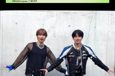 JO1 TikTok Update with Sho & Junki (260124) - Everyone do the Shimajiro Pose with us 🐯