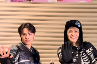 JO1 TikTok Update with Ruki & Takumi (260123) - Everyone do the Shimajiro Pose with us 🐯